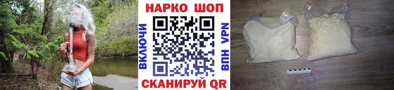 Магазин наркотиков Бологое ГАШИШ КОКАИН Героин Мефедрон Alpha-PVP