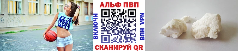 А ПВП мука  Бологое 