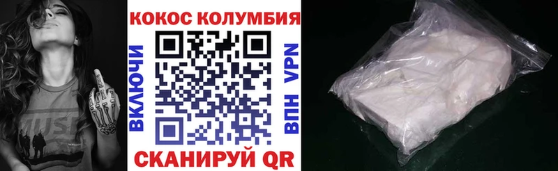 хочу   кракен рабочий сайт  COCAIN 98%  Бологое 