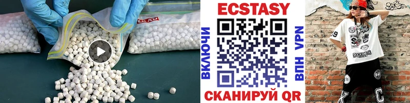 наркотики  Бологое  ссылка на мегу   Ecstasy бентли 