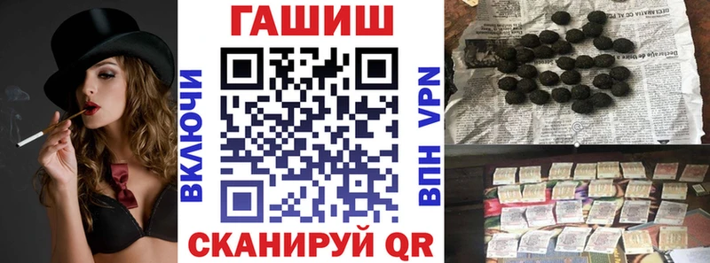 кракен tor  Бологое  ГАШИШ hashish  закладка 