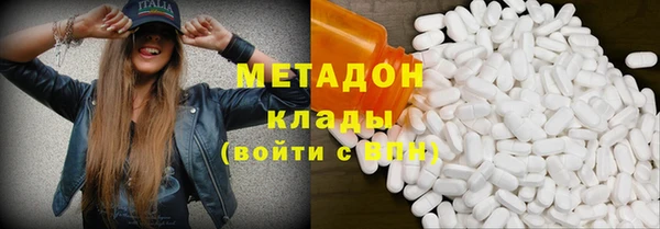 мет Армянск
