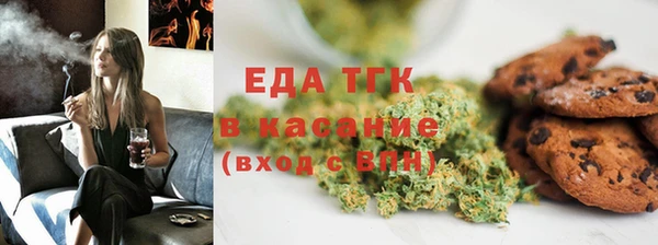 скорость Арсеньев
