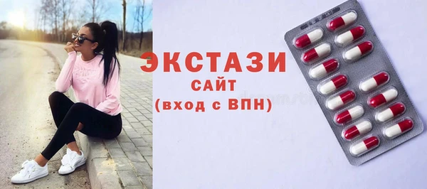 скорость Арсеньев