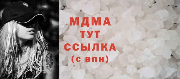 скорость Арсеньев