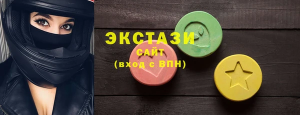 мет Армянск