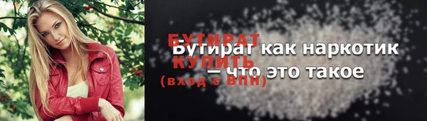 кокаин VHQ Аркадак