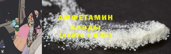 мет Армянск