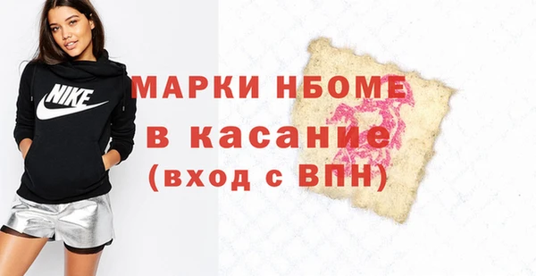 мет Армянск