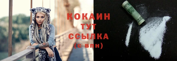 скорость Арсеньев