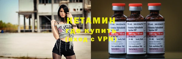 мет Армянск