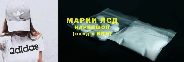 мет Армянск