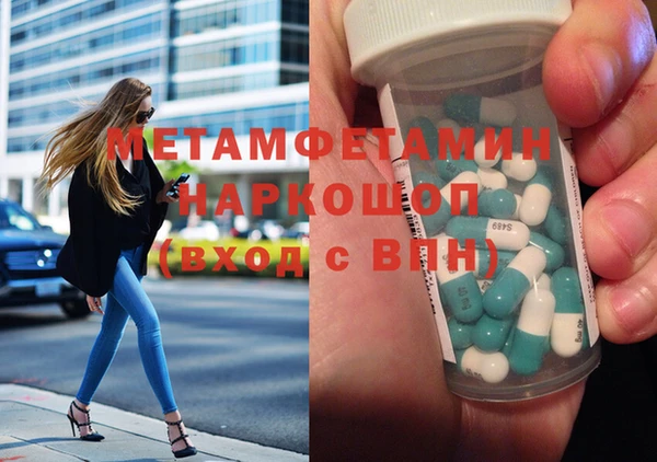 мет Армянск