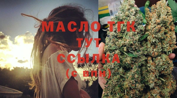 скорость Арсеньев