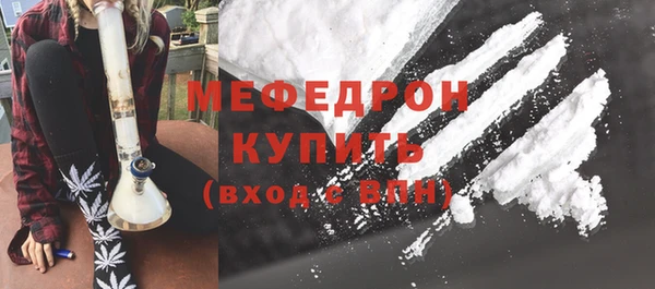 мет Армянск
