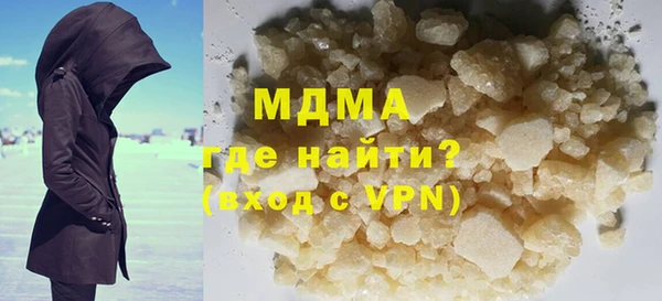 кокаин VHQ Аркадак