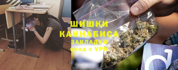 мет Армянск