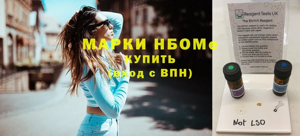 скорость Арсеньев