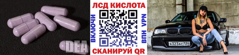 LSD-25 экстази кислота  купить наркотики цена  Бологое 