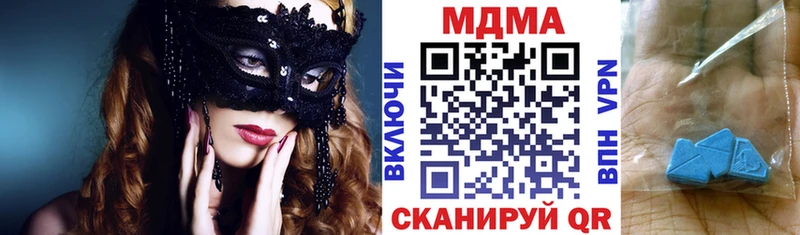 MDMA crystal  Бологое 