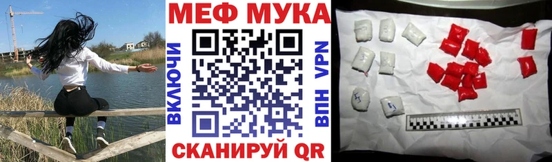 кракен как войти  Бологое  Мефедрон mephedrone 
