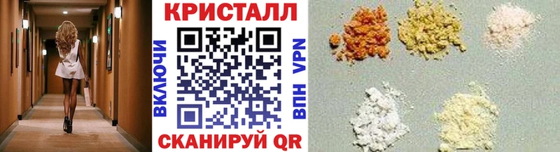 Метамфетамин Methamphetamine продажа наркотиков Бологое