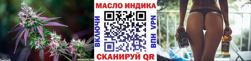 Дистиллят ТГК вейп  Бологое 