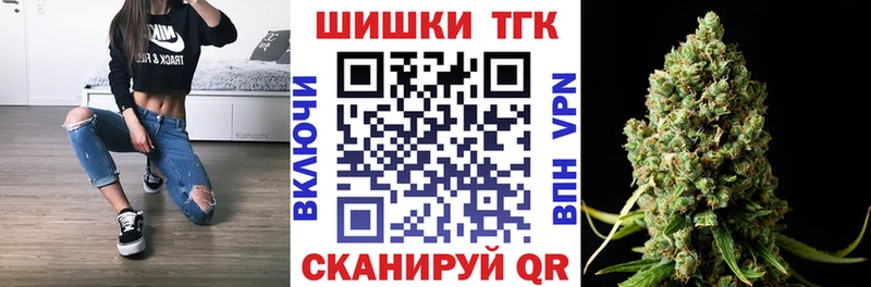 МАРИХУАНА сатива  Бологое 